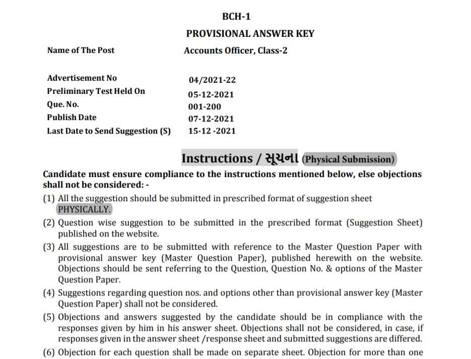 gpsc accounts officer class 2 provisional answer keys 2021.png